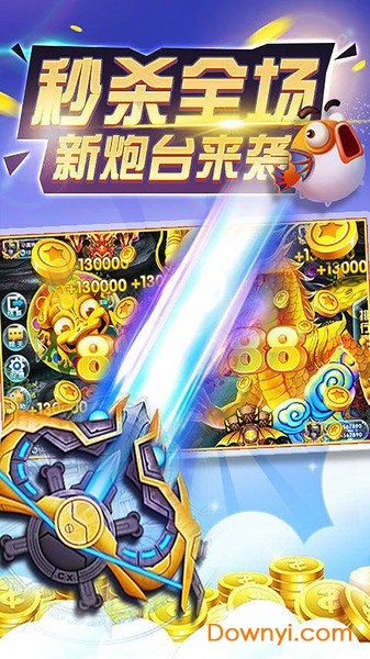 鱼丸游戏森林舞会奔驰宝马
