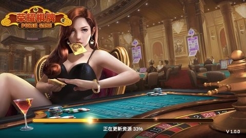 6670荣耀棋牌