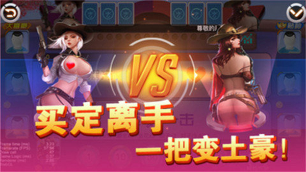 天天棋牌正式版