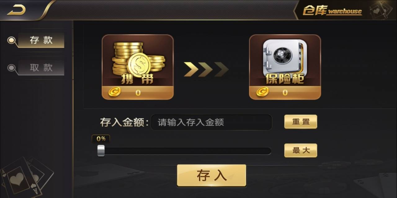 黄金岛棋牌手机版安卓版