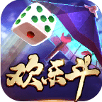 欢乐斗棋牌官方版