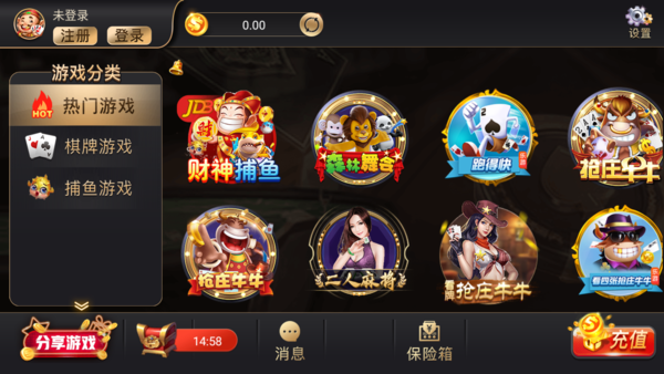 3368财神棋牌新版本