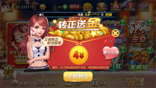 63game捕鱼游戏中心官网官方版棋牌