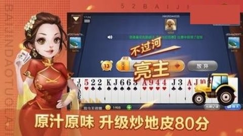联盛棋牌