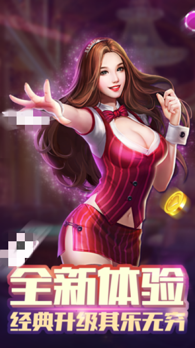 正阳棋牌zy63vip