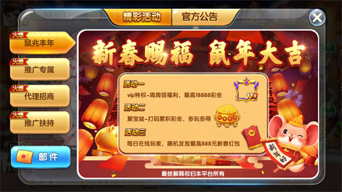 63game捕鱼游戏中心官网官方版棋牌