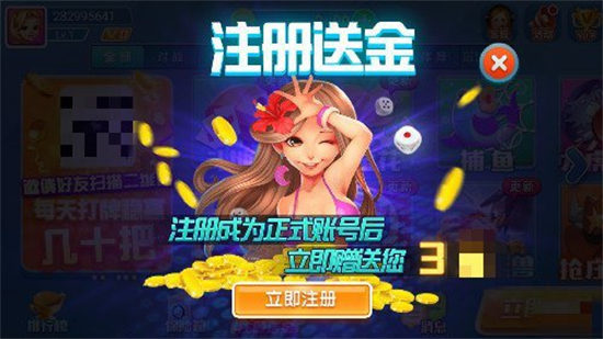 峥光棋牌官方版2024
