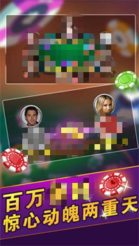 wzqp王者棋牌8866