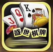 盛世棋牌二维码