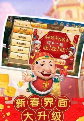 78棋牌娱乐