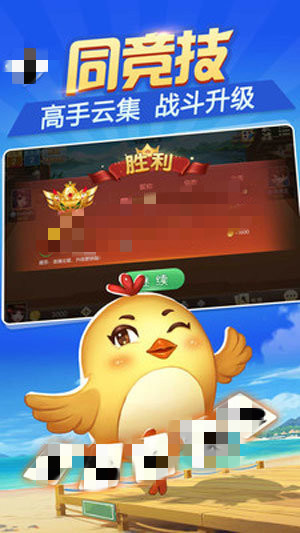 皇帝棋牌