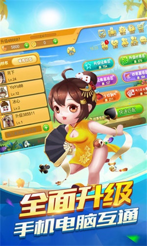 金花三张牌游戏app