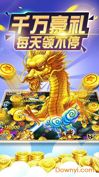 鱼丸游戏森林舞会奔驰宝马