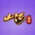 山河棋牌官网版2024正版