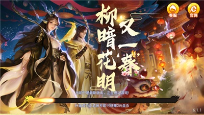 花朝棋牌最新版 花朝棋牌最新版