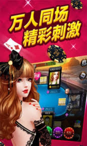 全盛棋牌69cc