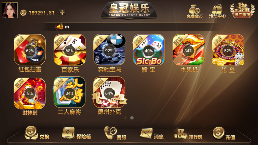 安卓正规的棋牌平台