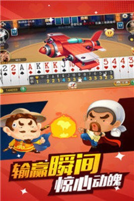 78棋牌娱乐