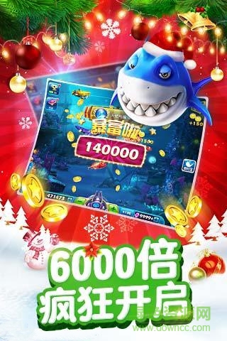 3d捕鱼助手