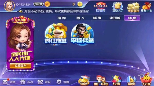 唐朝盛世棋牌