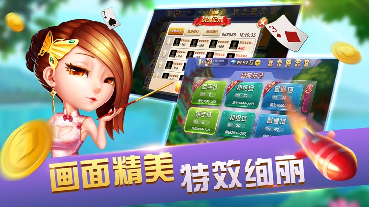 龙胜棋牌最新版