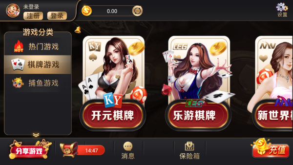 3368财神棋牌新版本