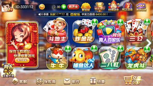63game捕鱼游戏中心官网官方版棋牌