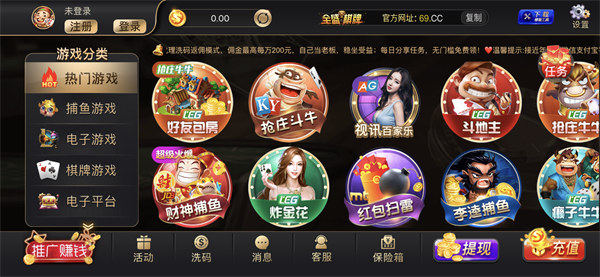 666娱乐棋牌