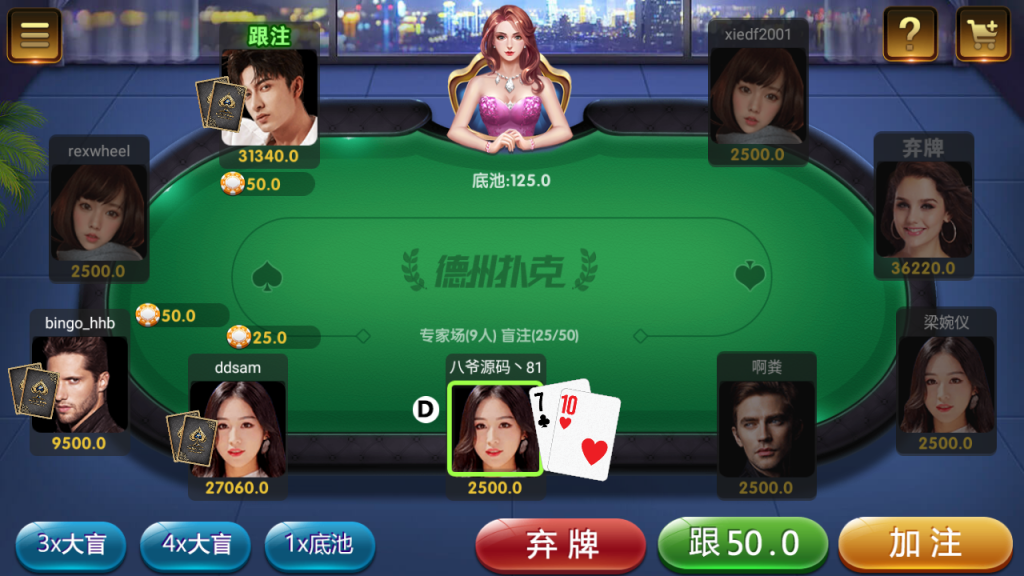安卓正规的棋牌平台