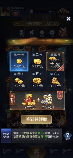 盈福棋牌yfqp合集