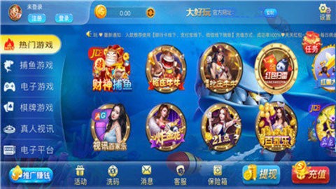 大好玩棋牌 大好玩棋牌