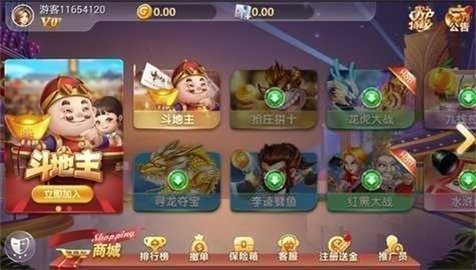宾利棋牌16787