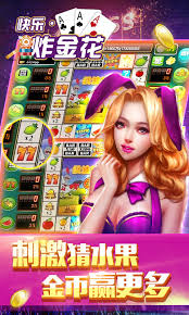 炸金花10元微信充值