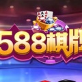 龙胜棋牌最新版