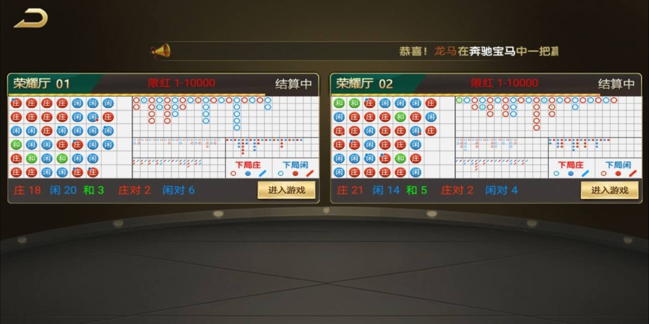 黄金岛棋牌手机版安卓版