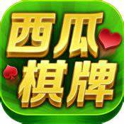 西瓜娱乐破解版v4.2