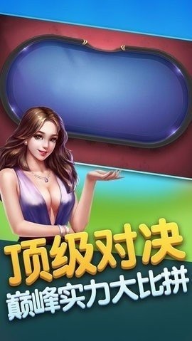 720棋牌