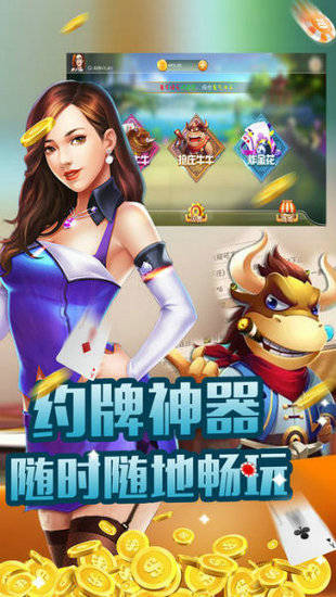 老式水果机经典版
