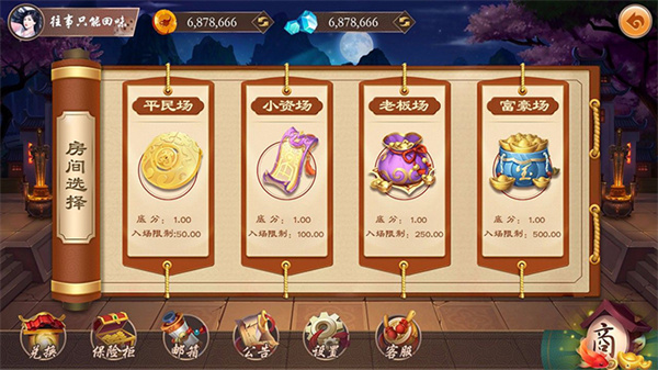 京梦棋牌 京梦棋牌