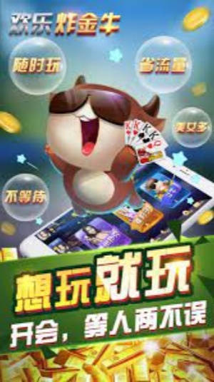 金花三张牌免费版游戏小程序