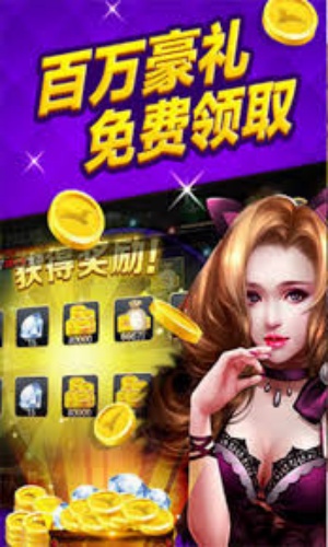 全盛棋牌69cc