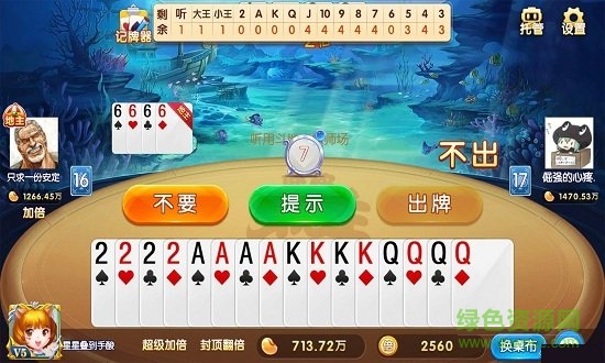 六月游戏单机斗地主所有版本大全