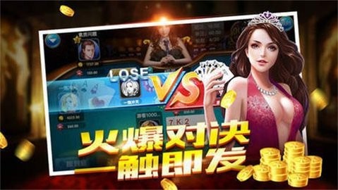 game728版本棋牌官方网站安卓豪华(版)