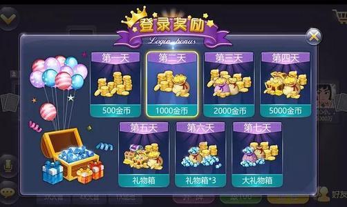 快玩炸翻天官方版送救济金