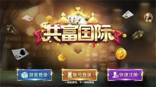 850版本豪华版安卓下载棋牌