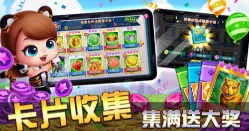 水果老虎机单机怀旧官网版下载