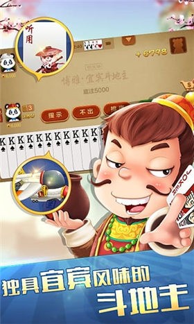 百搭二王棋牌最新2025手机版下载