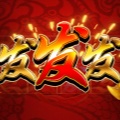 水果老虎机游戏2025
