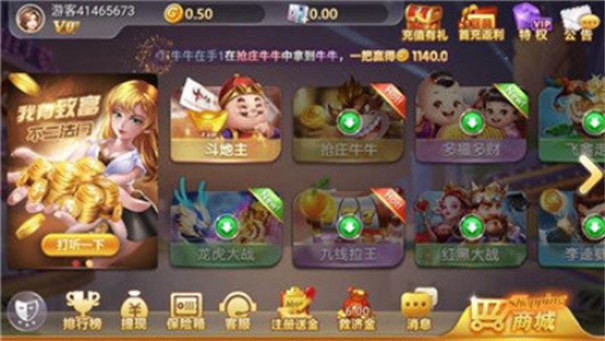 德清麻将下载vip尊享版