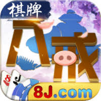 八戒棋牌贵宾区